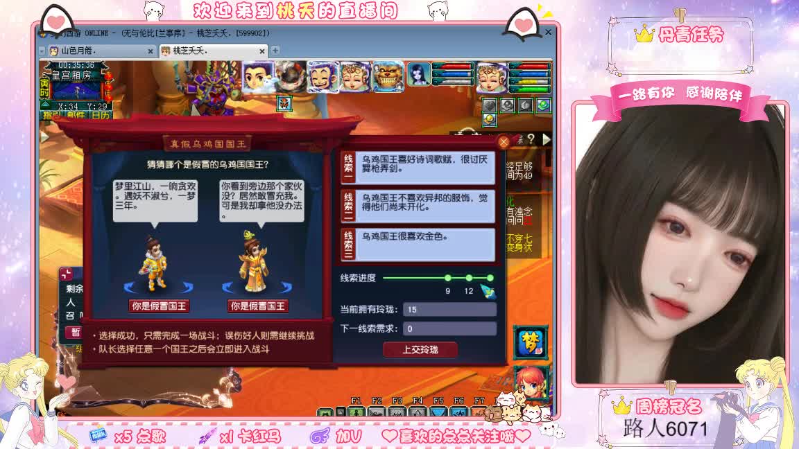 09兰亭序单开小姐姐 第5段