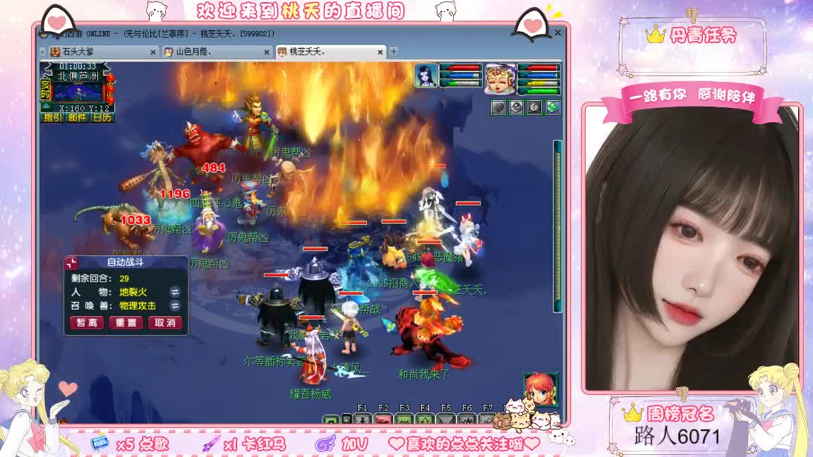09兰亭序单开小姐姐 第6段