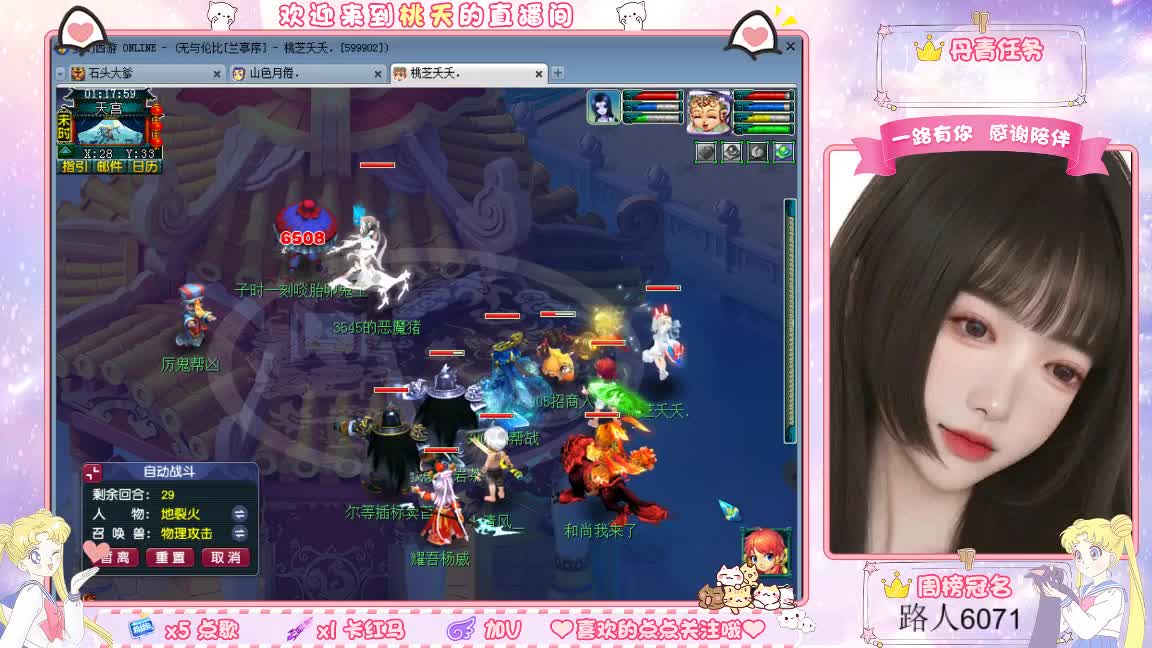 09兰亭序单开小姐姐 第7段