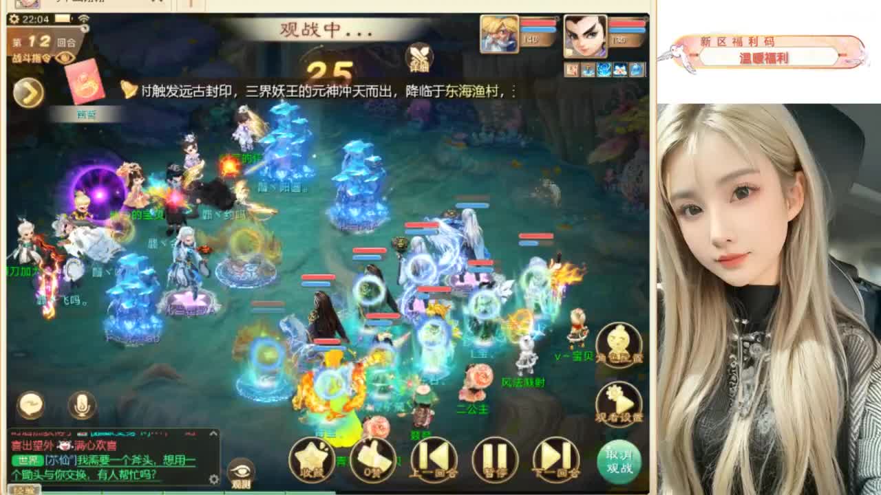 接过年托管呀~ 第1段
