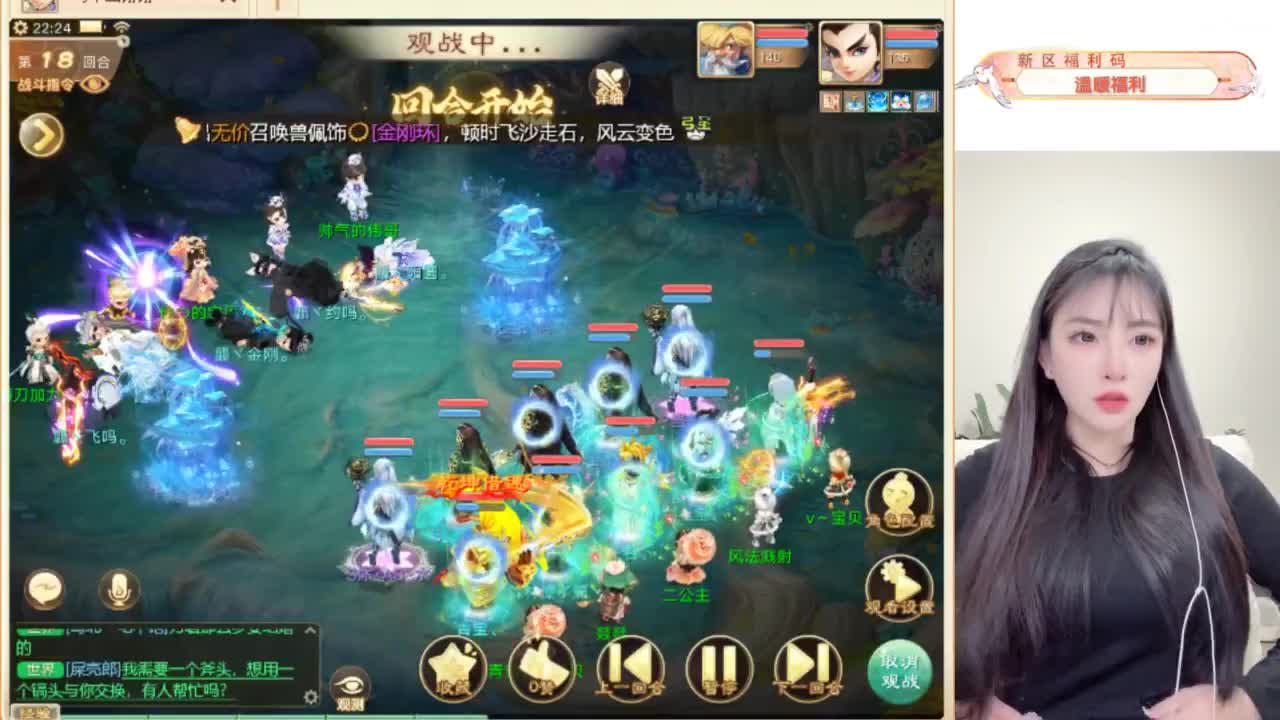 接过年托管呀~ 第2段