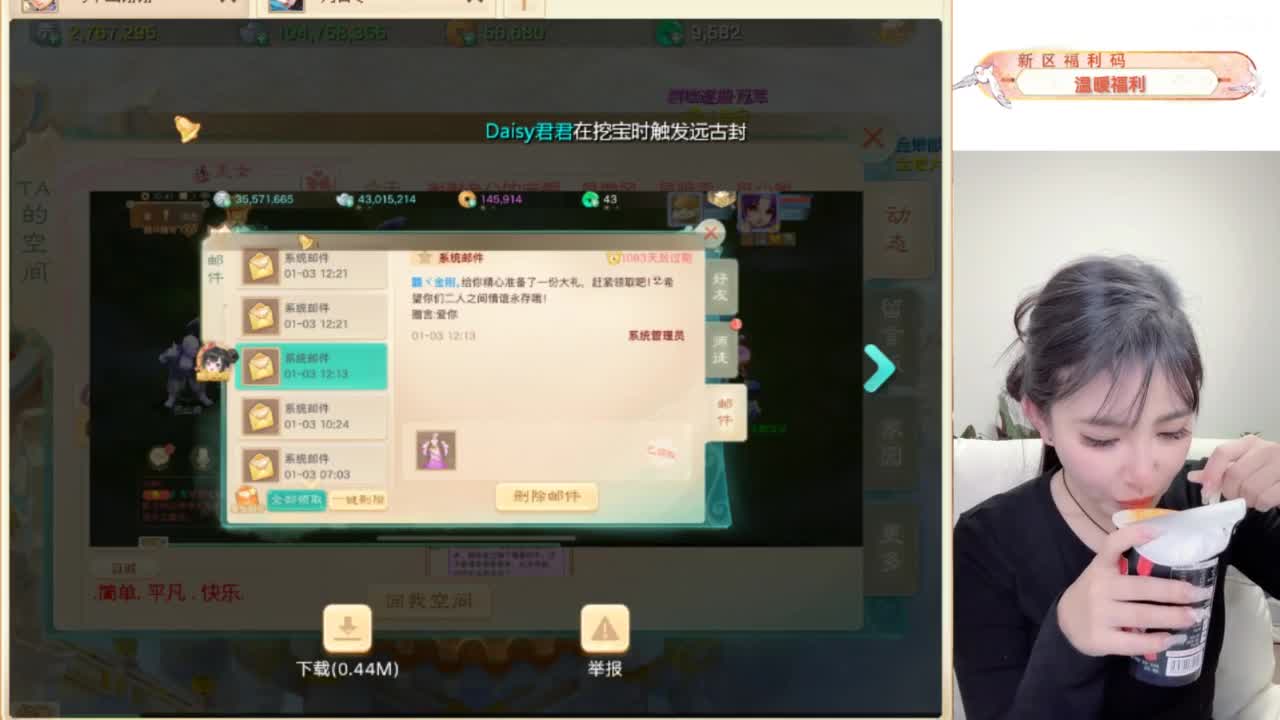 接过年托管呀~ 第4段