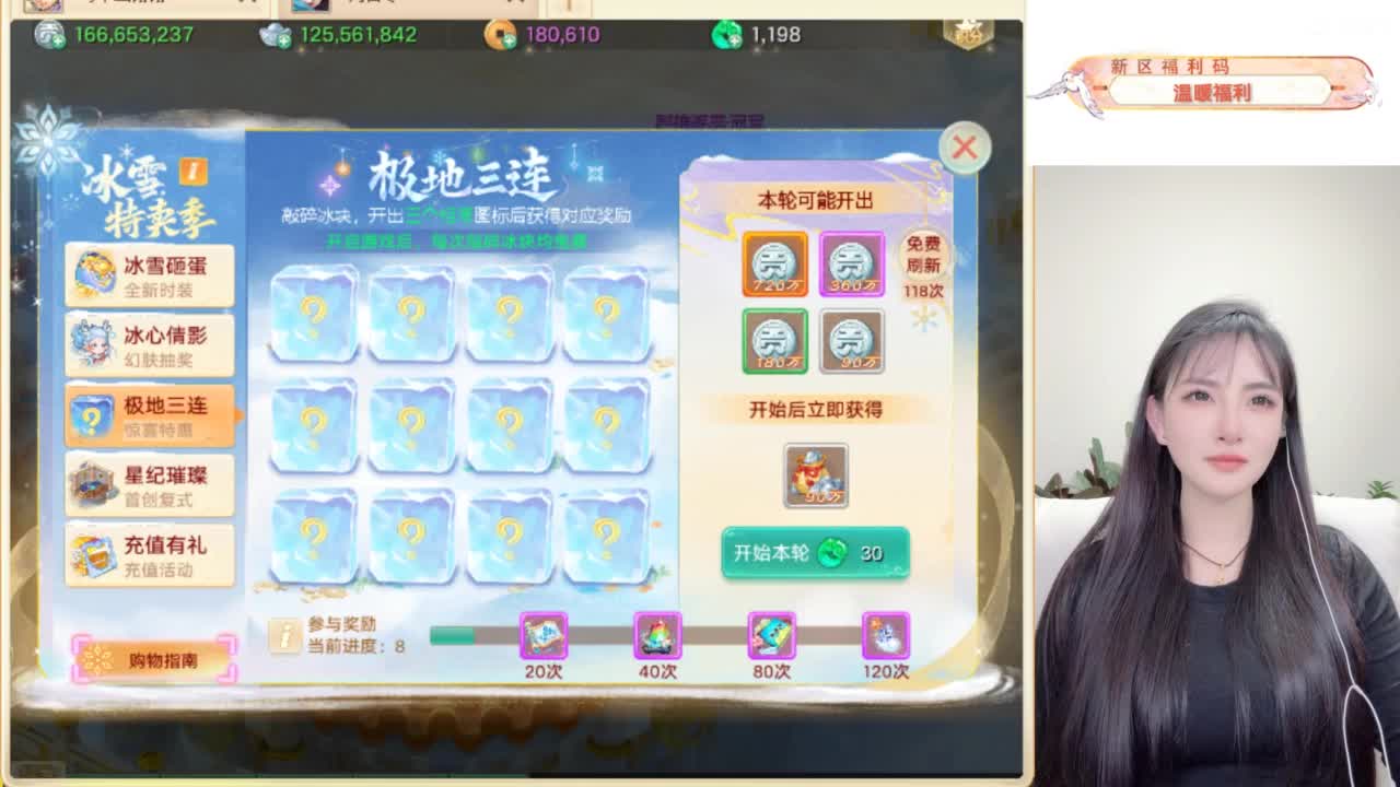 接过年托管呀~ 第7段