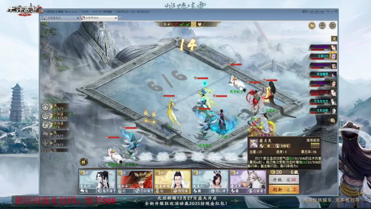140难民组号（一个摆烂的搬砖玩家） 第2段