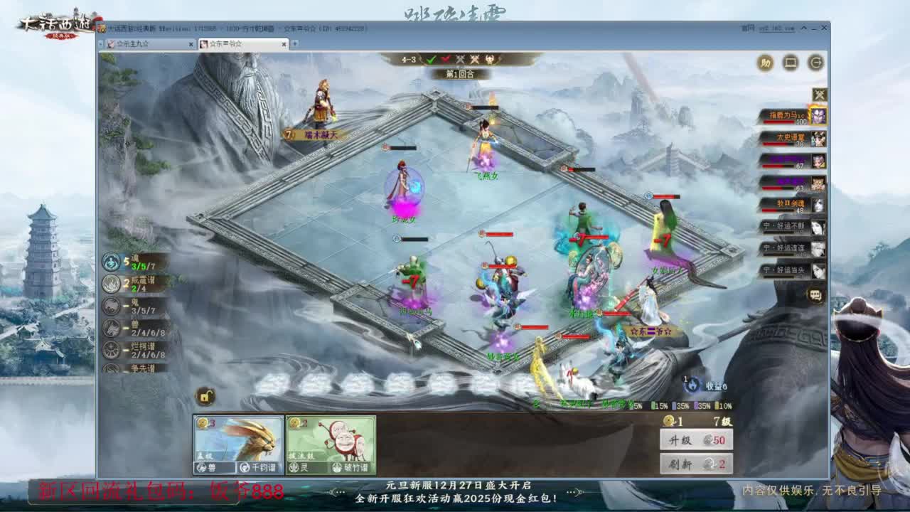 140难民组号（一个摆烂的搬砖玩家） 第3段