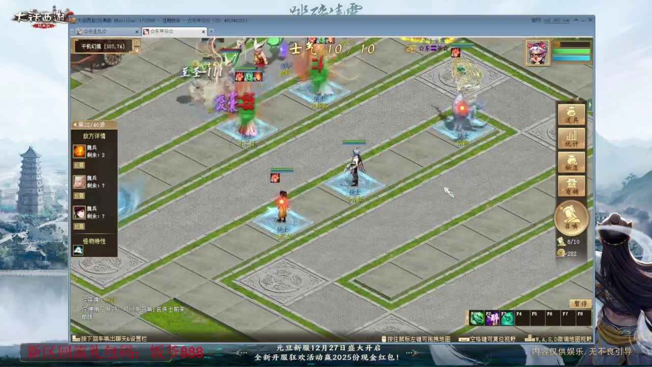 140难民组号（一个摆烂的搬砖玩家） 第5段