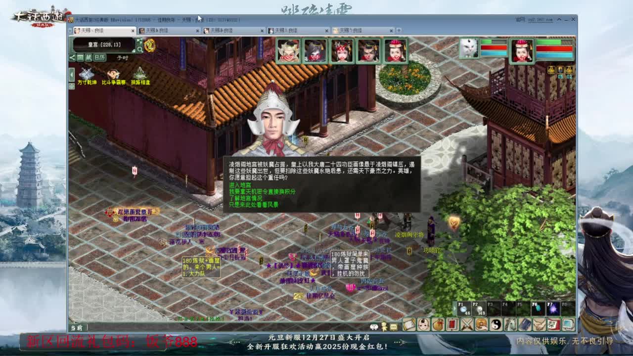 140难民组号（一个摆烂的搬砖玩家） 第10段
