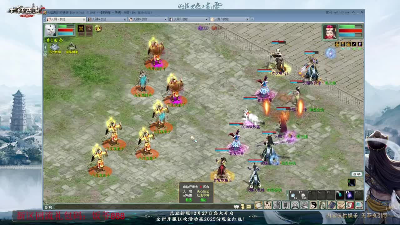 140难民组号（一个摆烂的搬砖玩家） 第12段