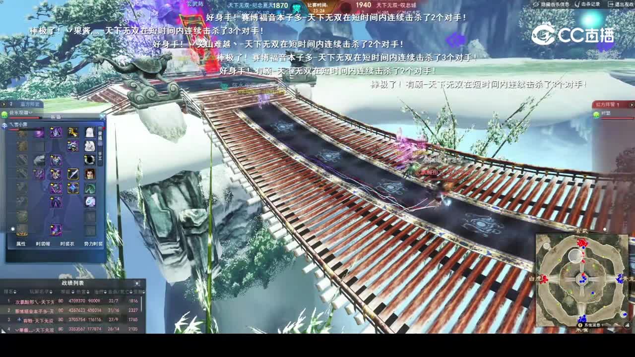 1月3日，纪念夏天VS叹息城