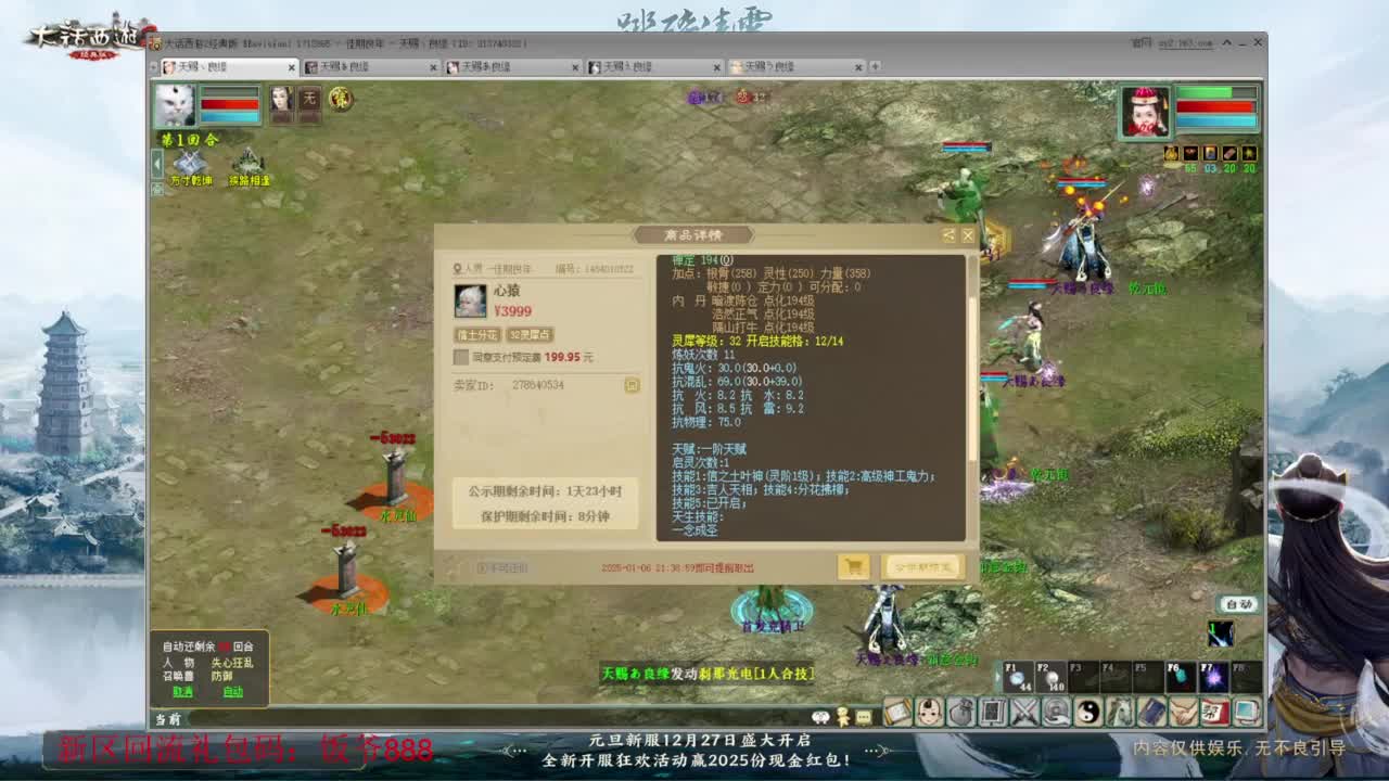 140难民组号（一个摆烂的搬砖玩家） 第7段