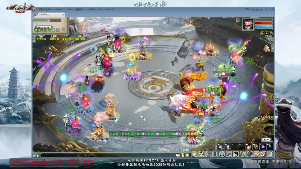 140难民组号（一个摆烂的搬砖玩家） 第2段