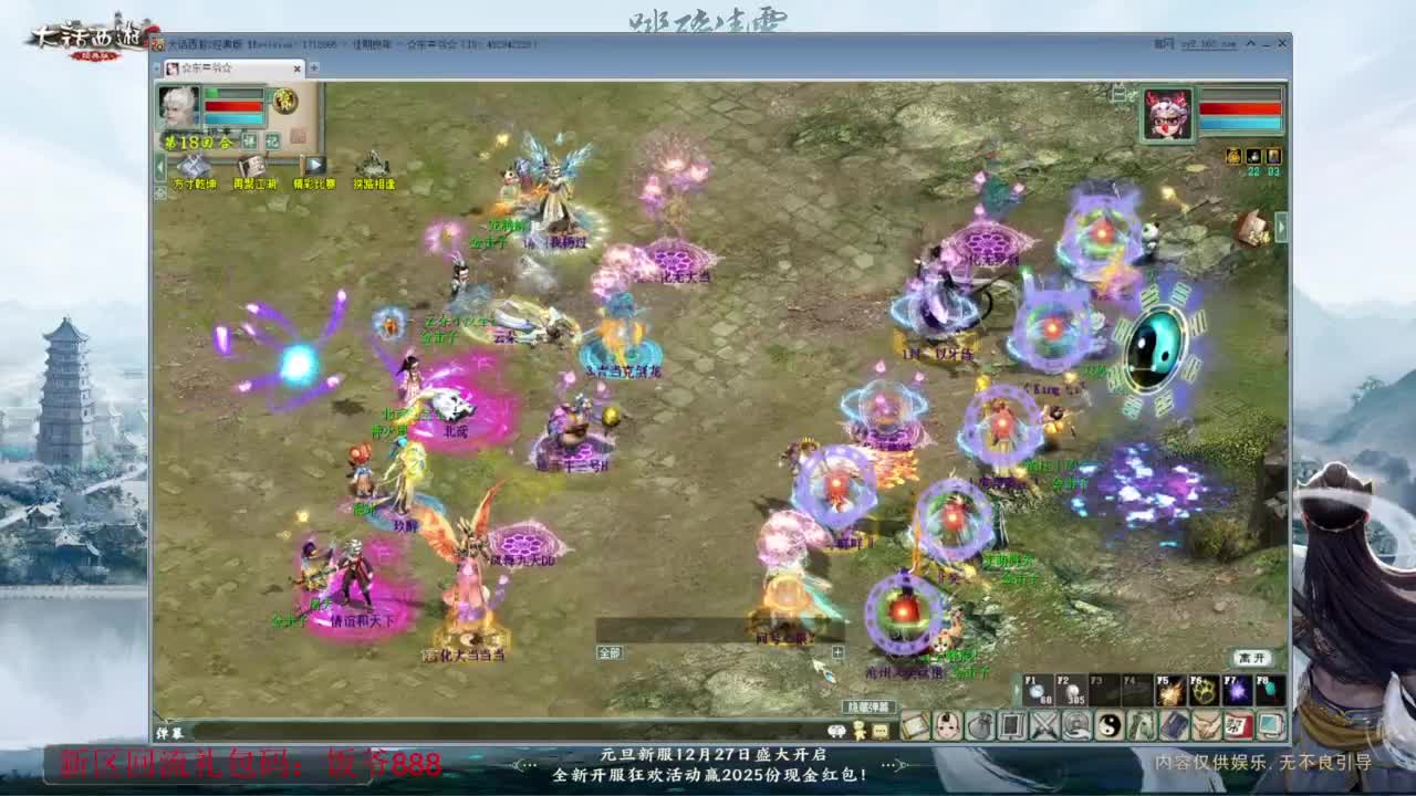 140难民组号（一个摆烂的搬砖玩家） 第3段