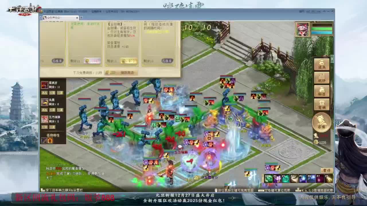 140难民组号（一个摆烂的搬砖玩家） 第5段