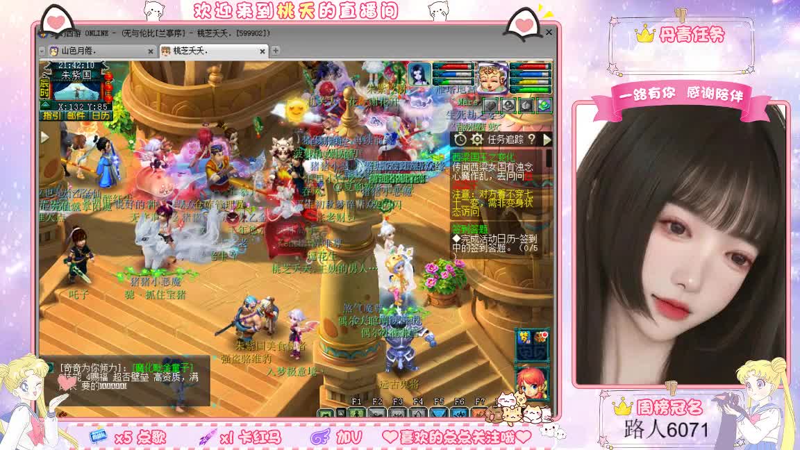 09兰亭序单开小姐姐 第4段