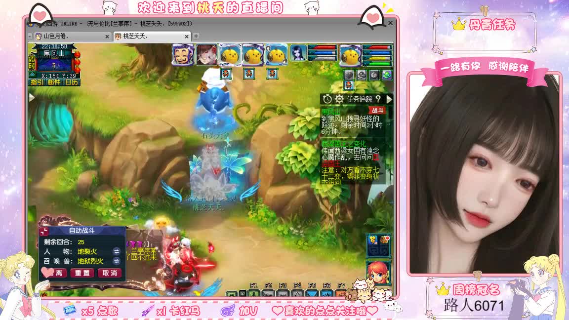 09兰亭序单开小姐姐 第6段