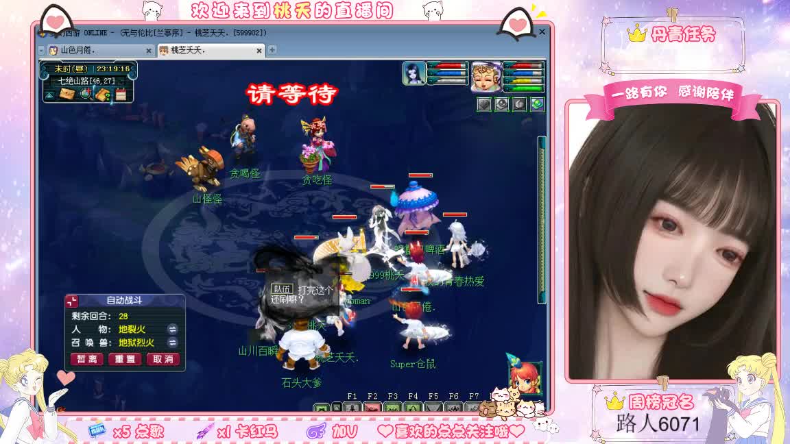 09兰亭序单开小姐姐 第7段