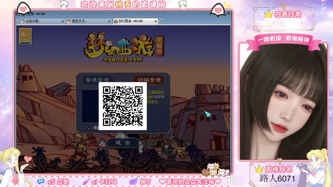 09兰亭序单开小姐姐 第9段