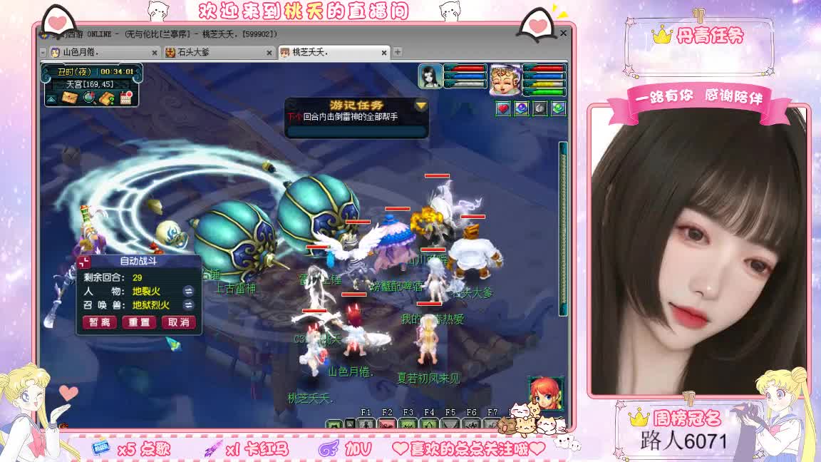 09兰亭序单开小姐姐 第10段