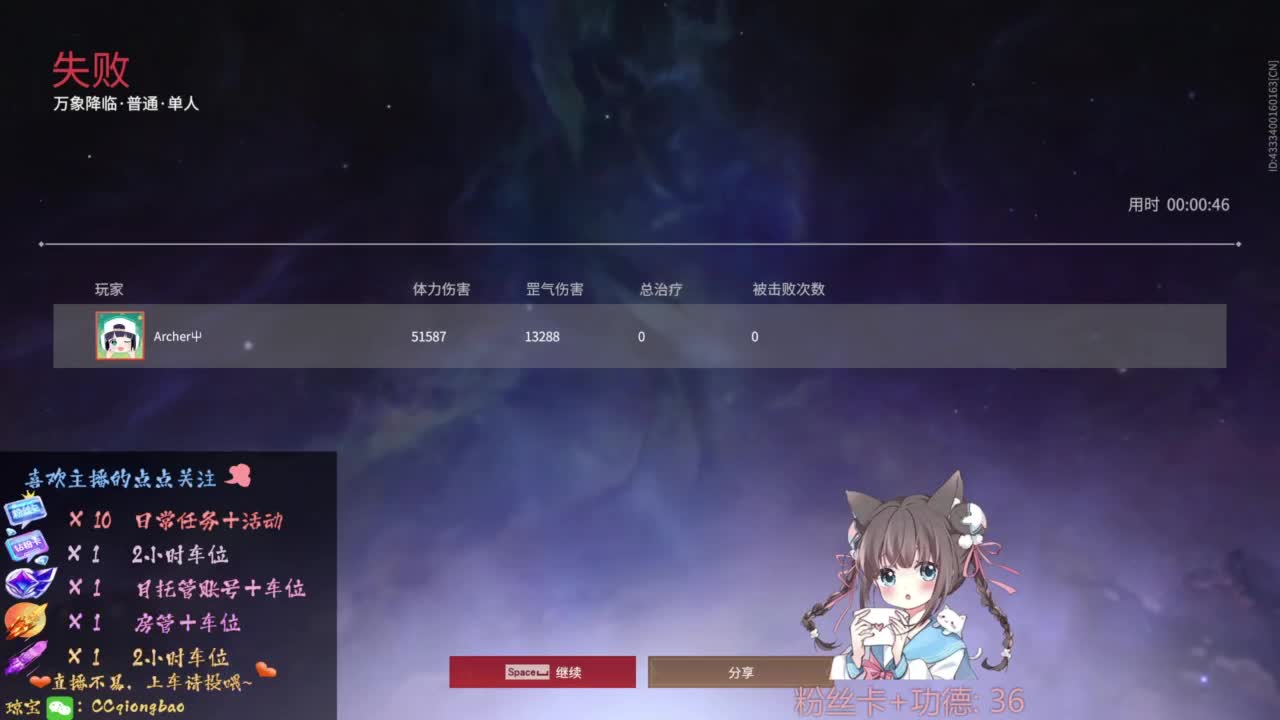 刷点吧，就当喂猪猪啦~