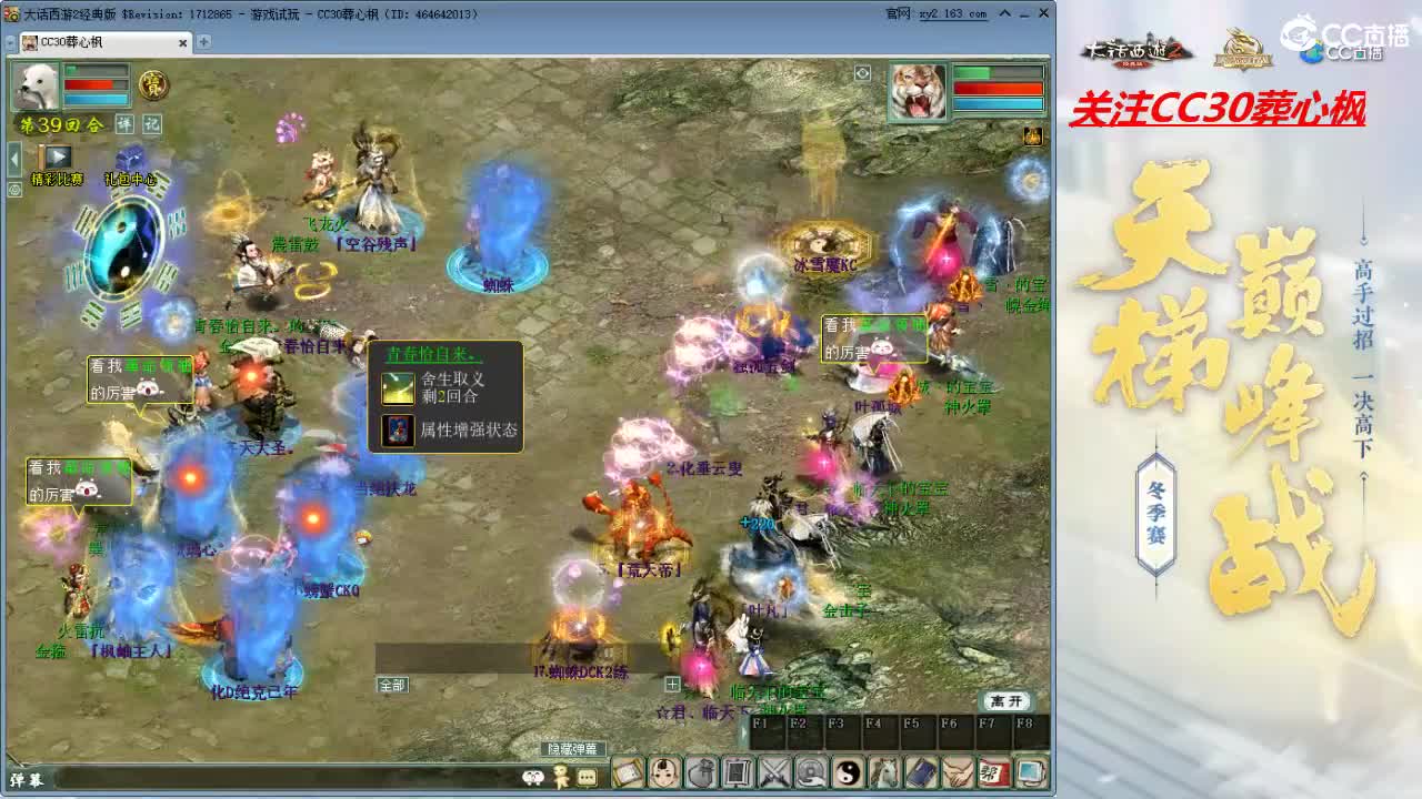 天梯 第7段