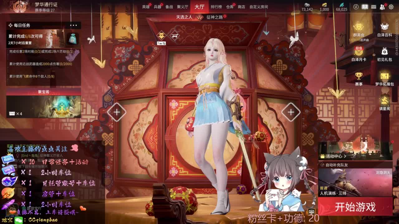 刷点吧，就当喂猪猪啦~ 第3段