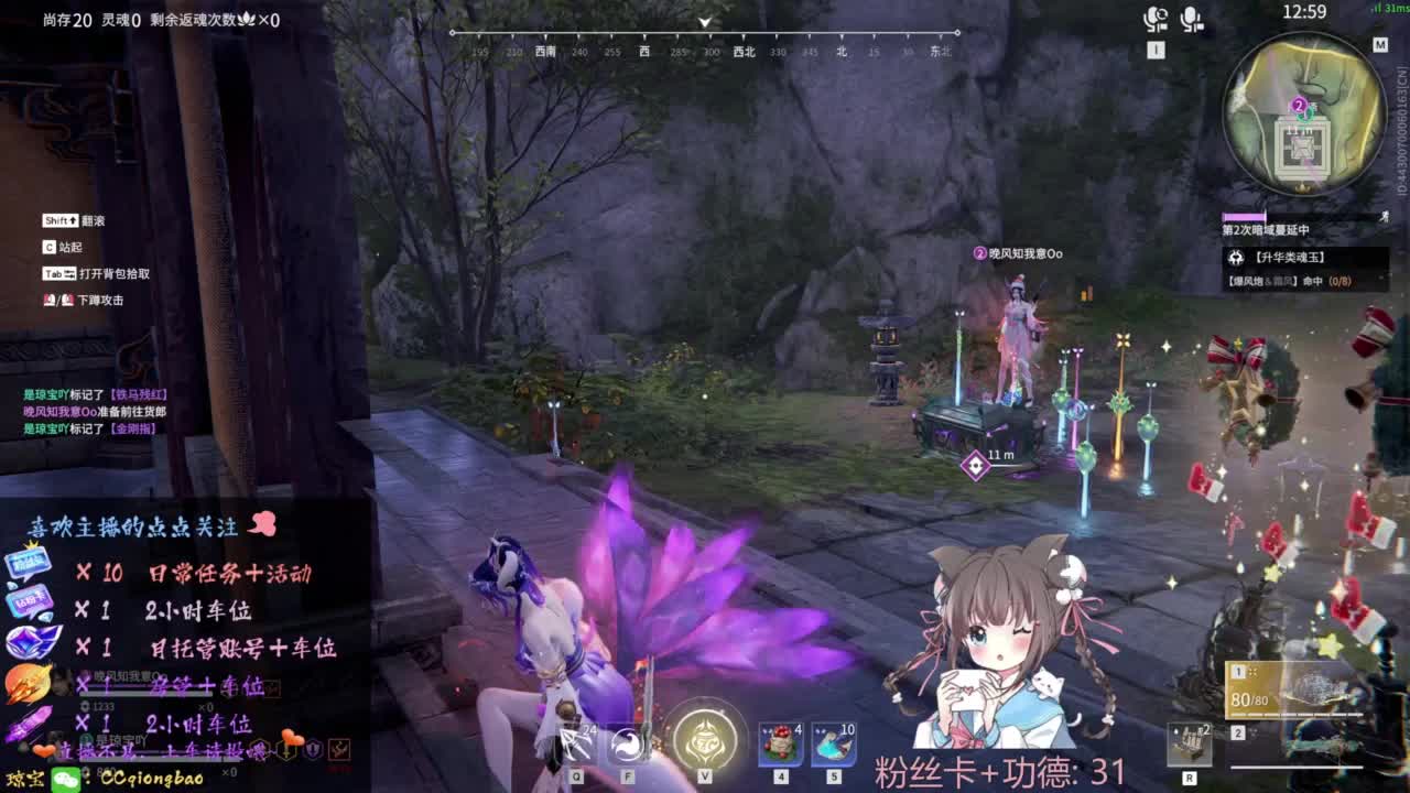 刷点吧，就当喂猪猪啦~ 第6段