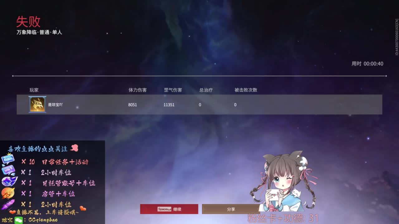 刷点吧，就当喂猪猪啦~ 第7段