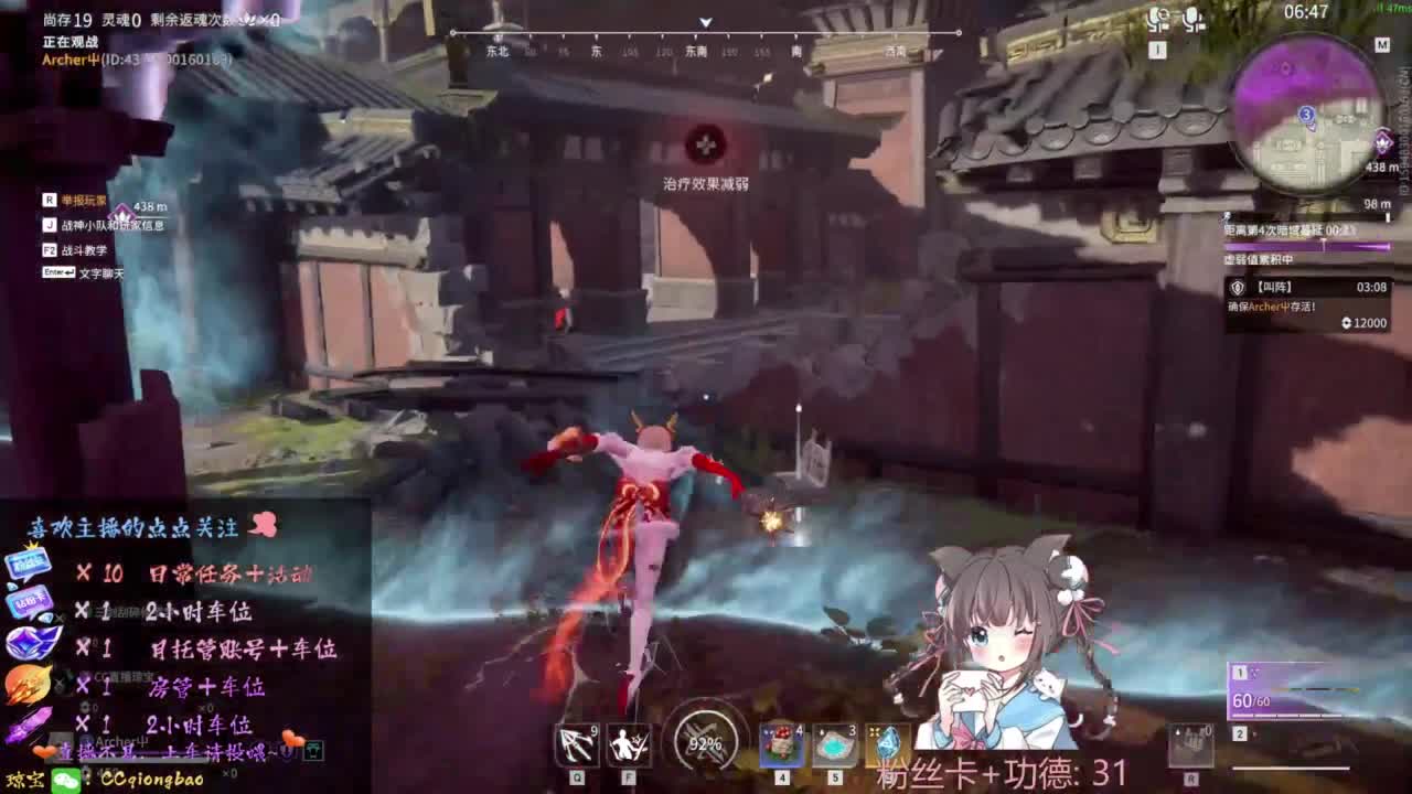 刷点吧，就当喂猪猪啦~ 第8段