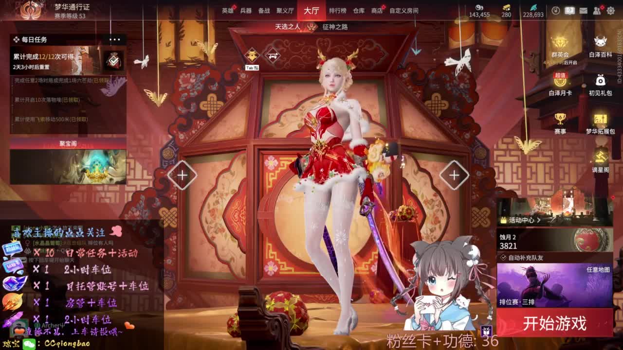 刷点吧，就当喂猪猪啦~ 第12段
