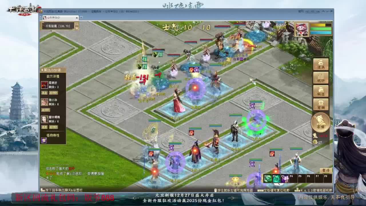 140难民组号（一个摆烂的搬砖玩家） 第2段