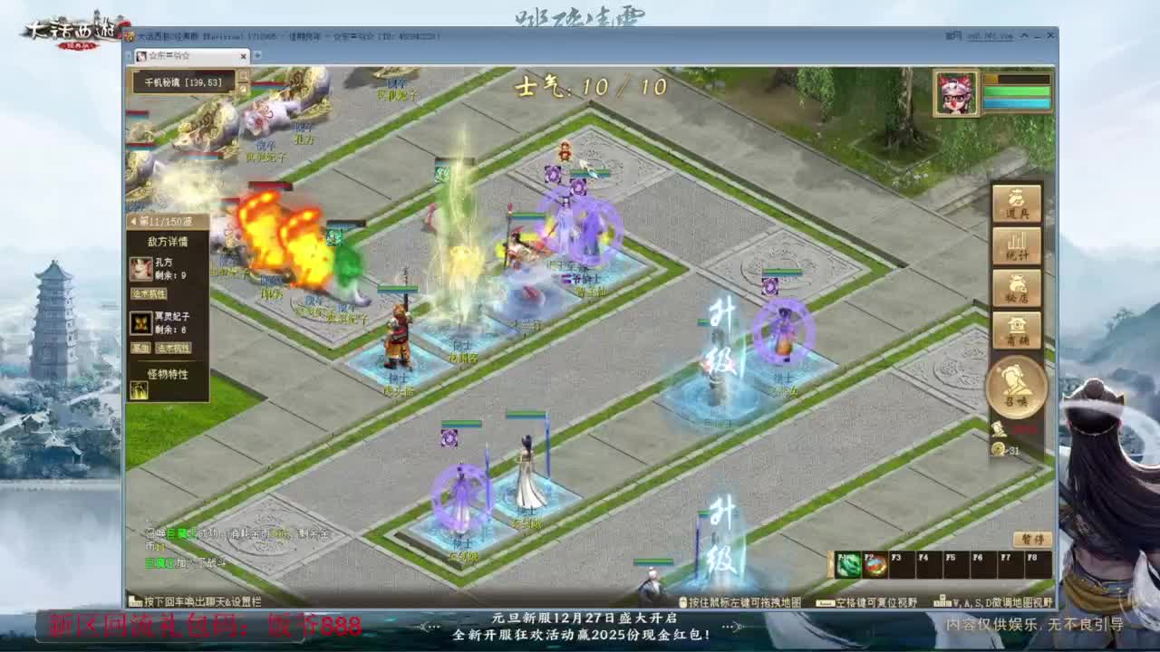 140难民组号（一个摆烂的搬砖玩家） 第3段