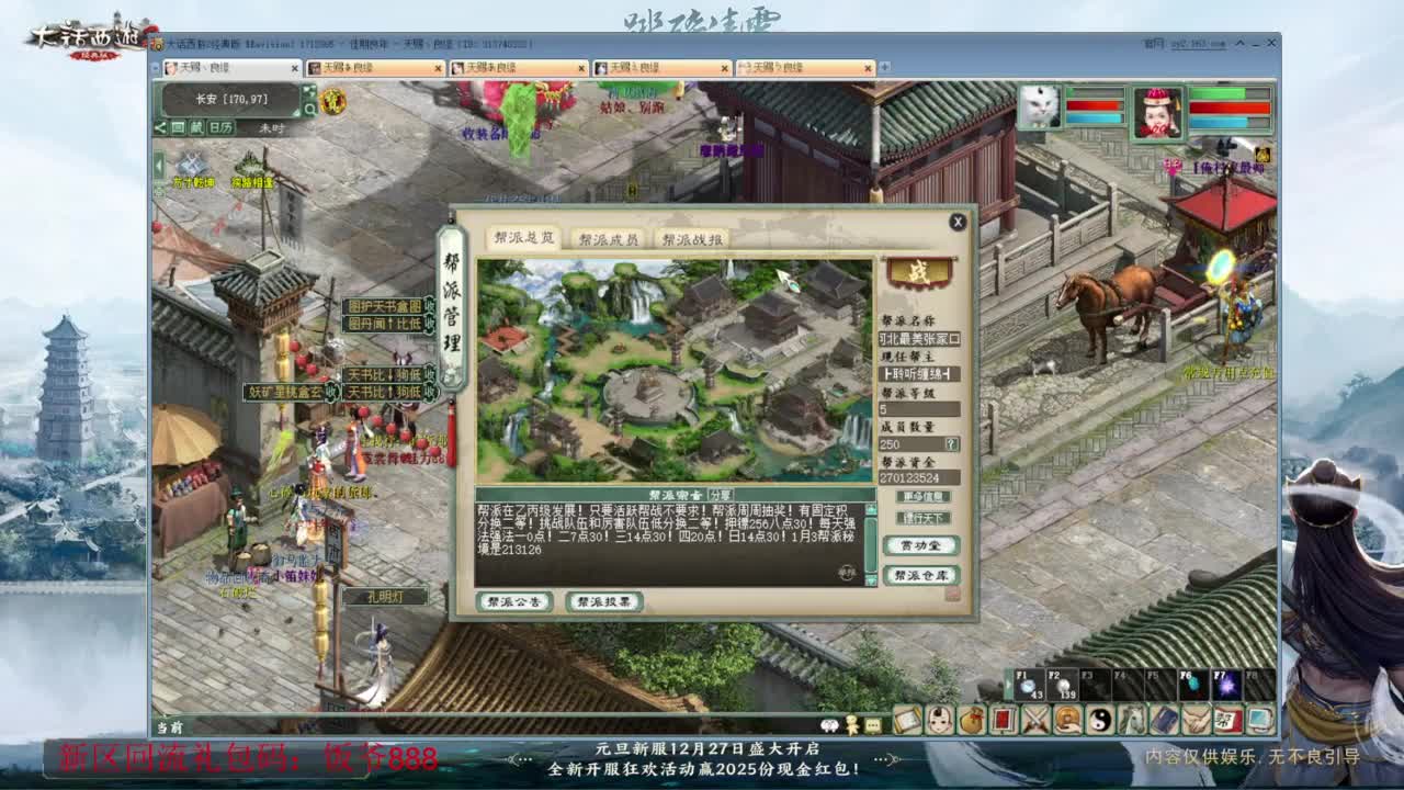 140难民组号（一个摆烂的搬砖玩家） 第4段