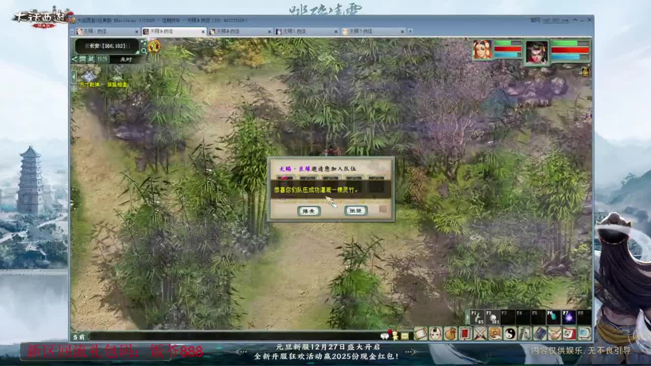 140难民组号（一个摆烂的搬砖玩家） 第5段