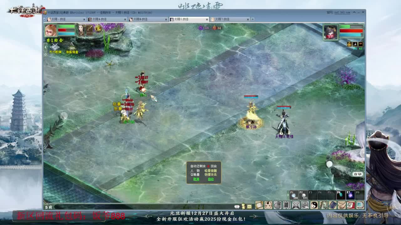 140难民组号（一个摆烂的搬砖玩家） 第6段