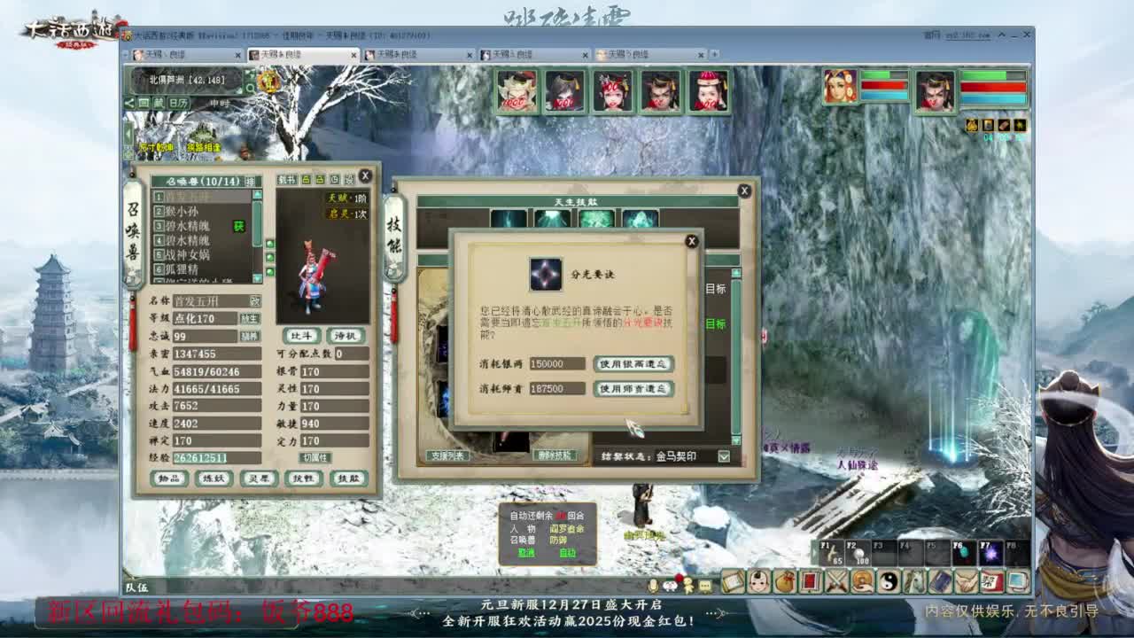 140难民组号（一个摆烂的搬砖玩家） 第8段