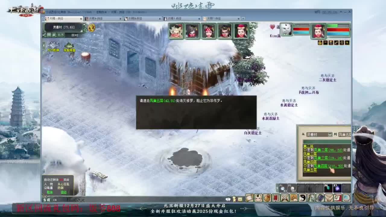 140难民组号（一个摆烂的搬砖玩家） 第10段