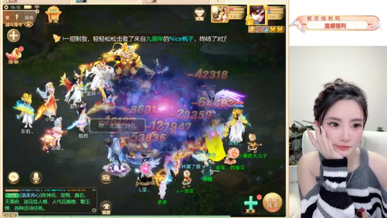 接过年托管呀~ 第2段