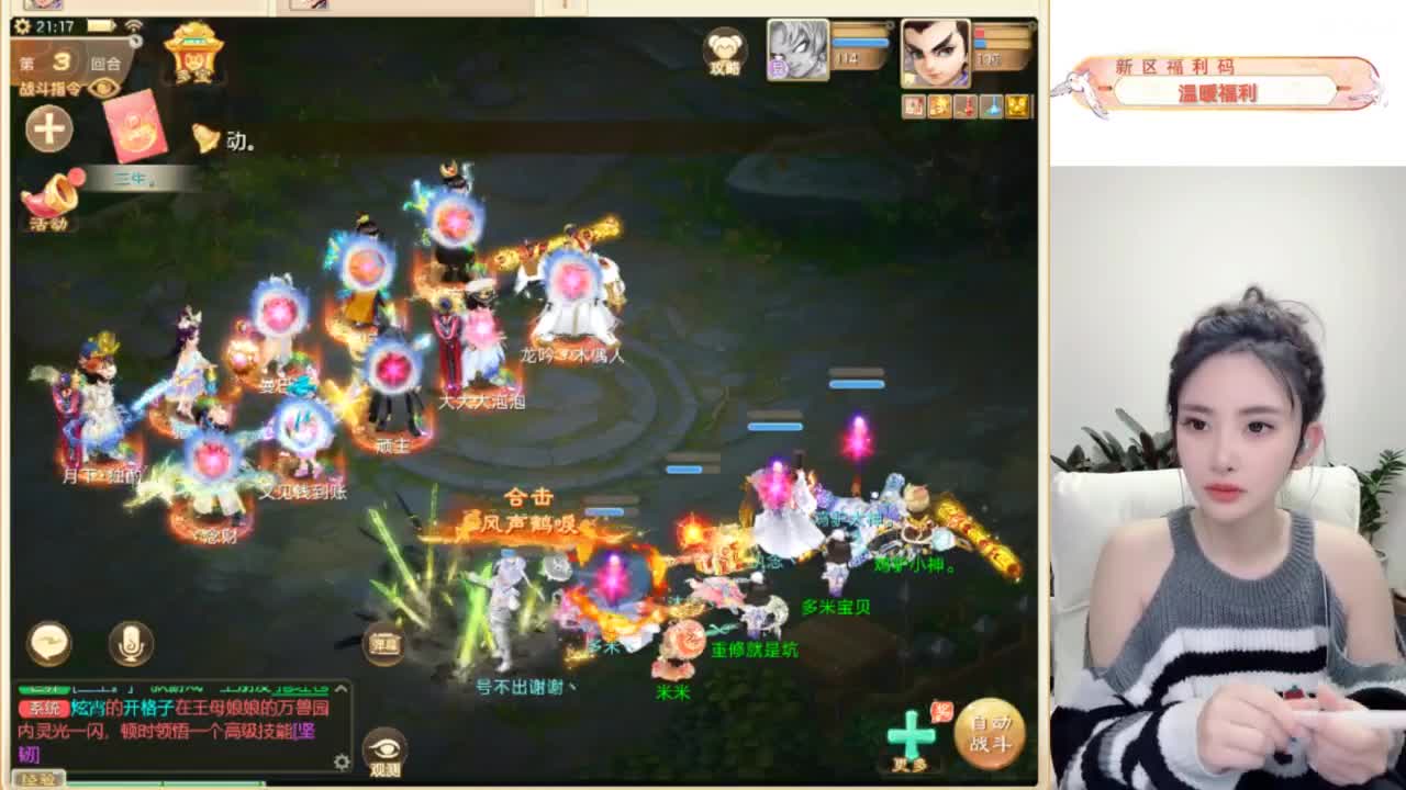 接过年托管呀~ 第8段
