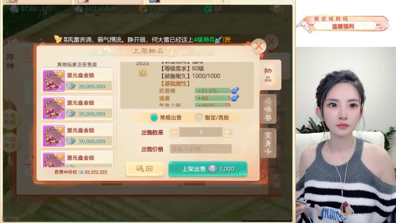 接过年托管呀~ 第9段