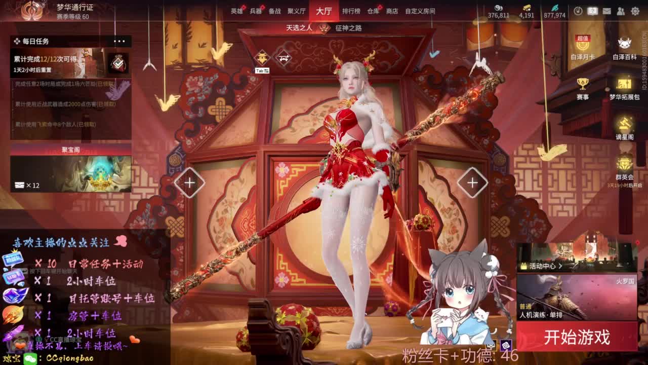 刷点吧，就当喂猪猪啦~ 第3段