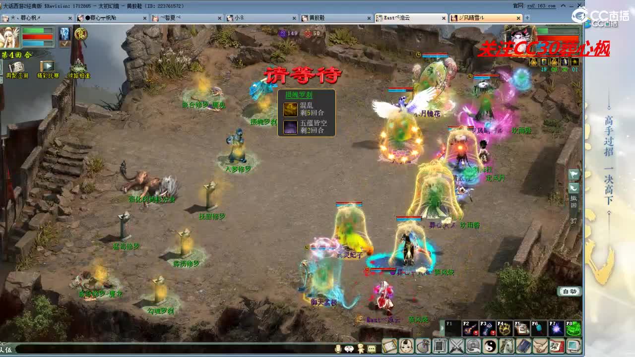 天梯 第3段
