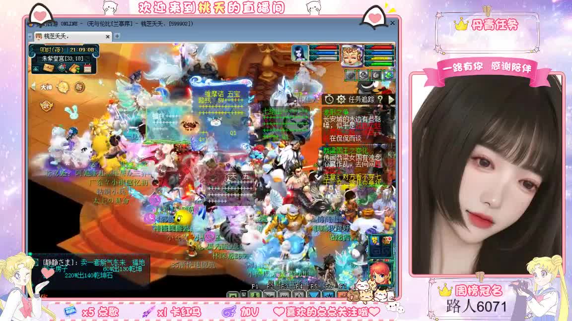 09兰亭序单开小姐姐 第2段