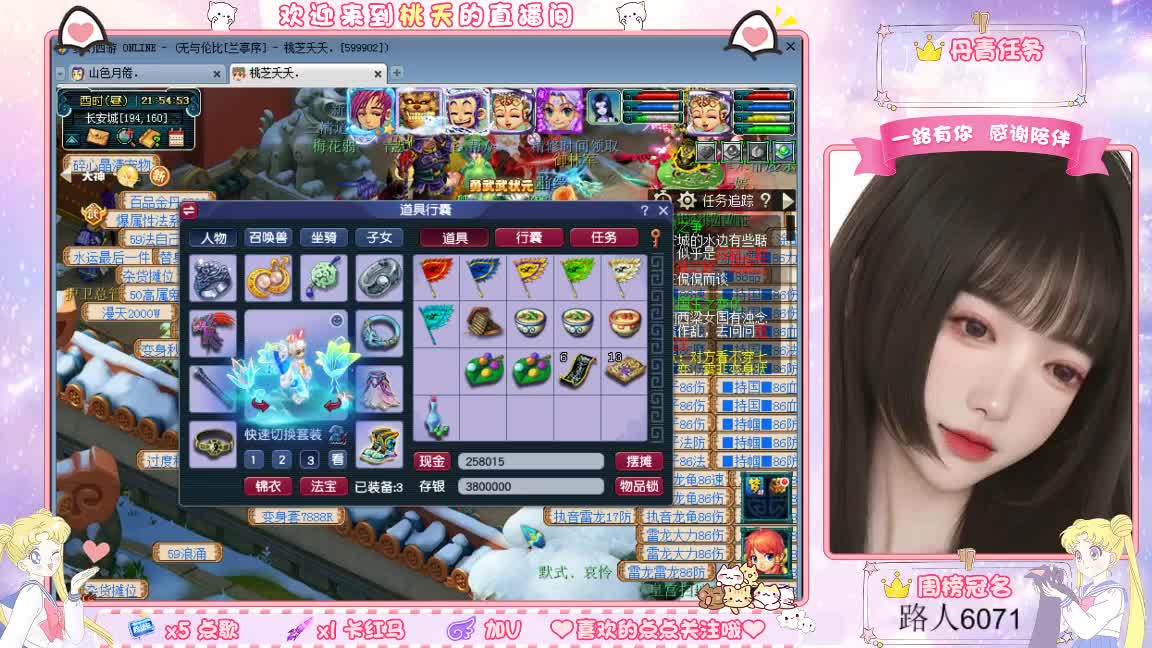 09兰亭序单开小姐姐 第4段