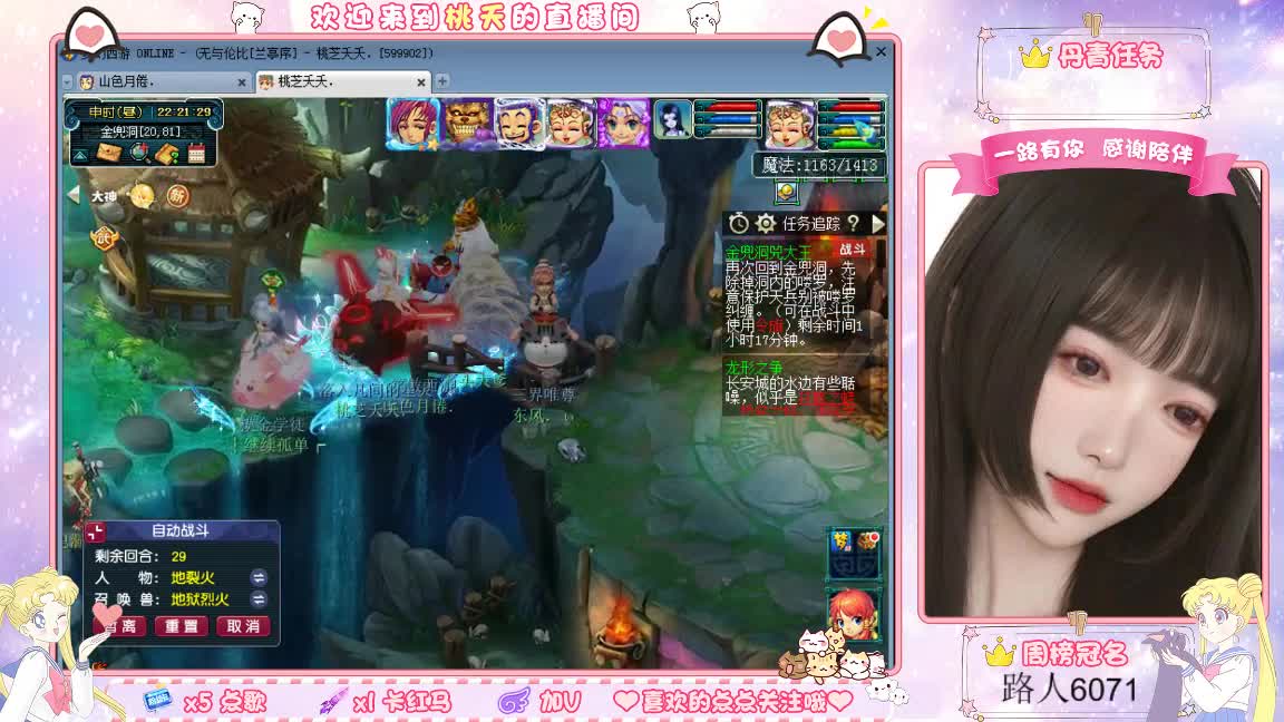 09兰亭序单开小姐姐 第5段