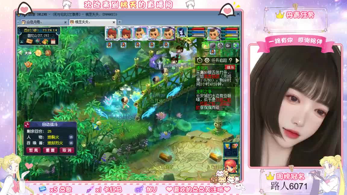 09兰亭序单开小姐姐 第7段