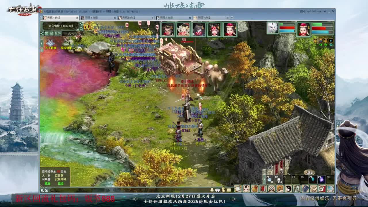 140难民组号（一个摆烂的搬砖玩家） 第5段