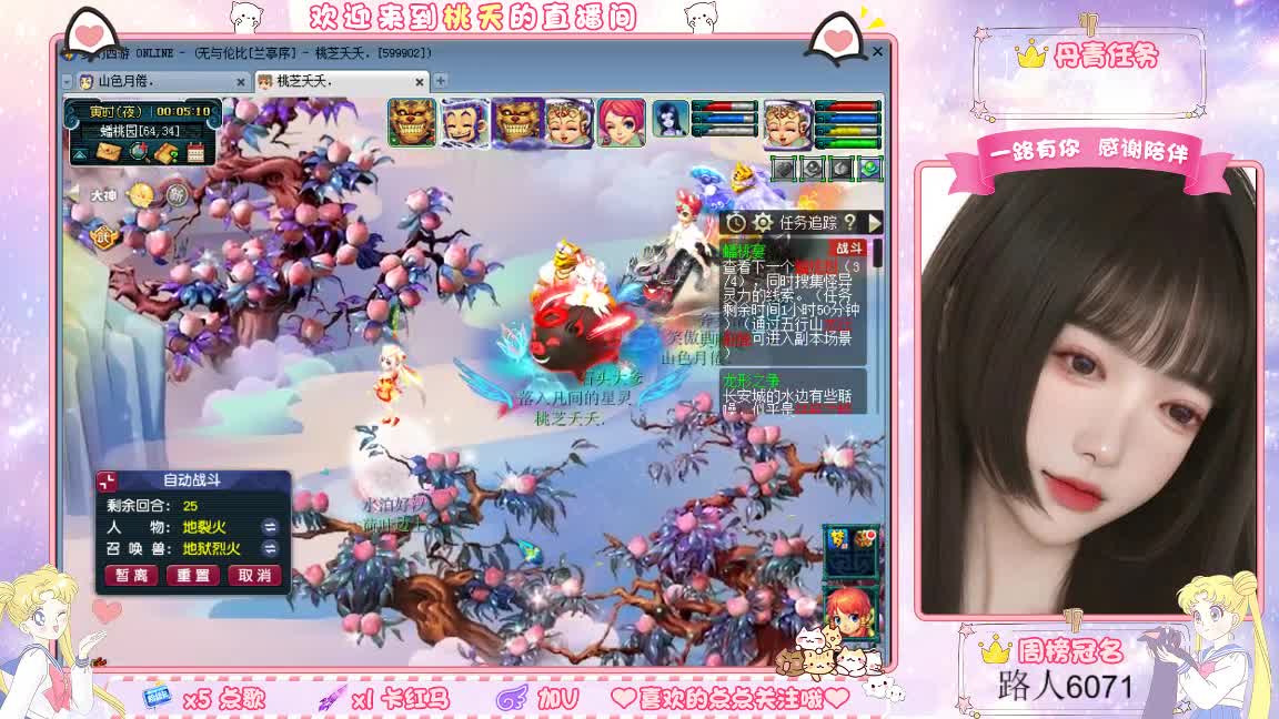 09兰亭序单开小姐姐 第8段