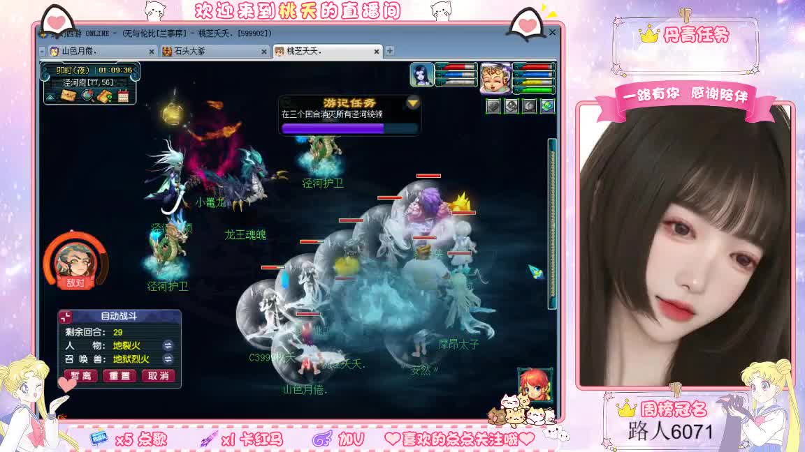 09兰亭序单开小姐姐 第10段