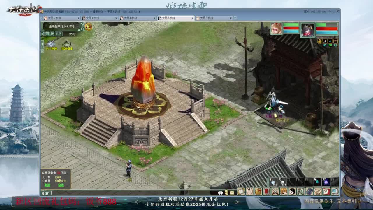 140难民组号（一个摆烂的搬砖玩家） 第8段