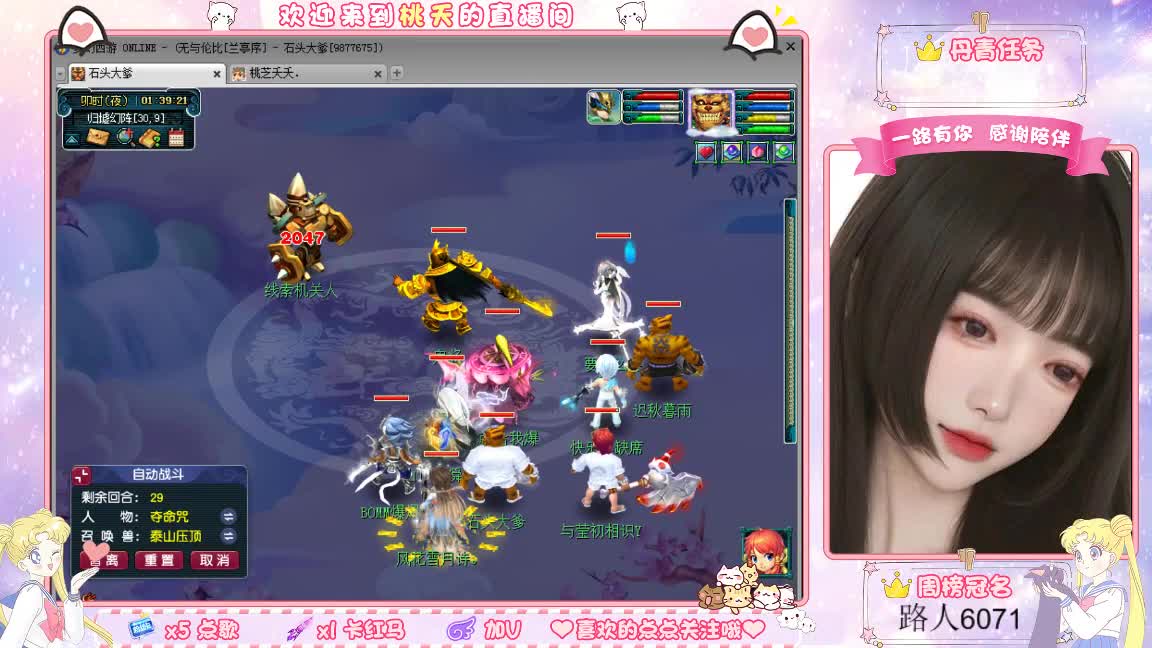 09兰亭序单开小姐姐 第11段
